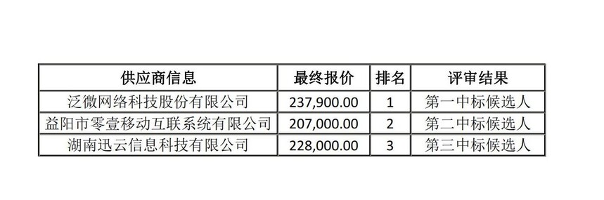 开学横幅_20230828180136_00.jpg